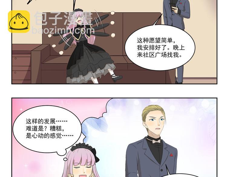 《千精百怪》漫画最新章节第355话 烟火免费下拉式在线观看章节第【4】张图片