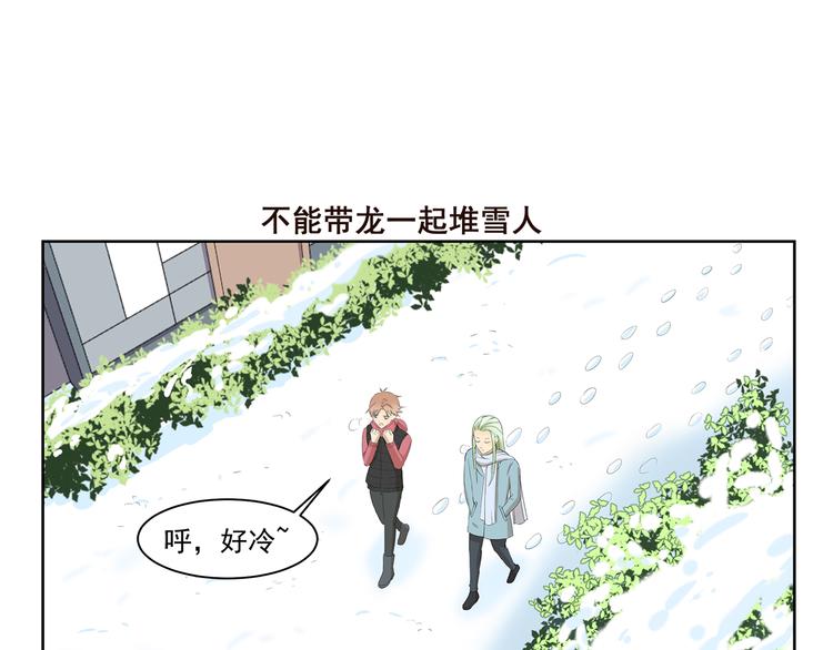 《千精百怪》漫画最新章节第357话 放飞自我免费下拉式在线观看章节第【7】张图片