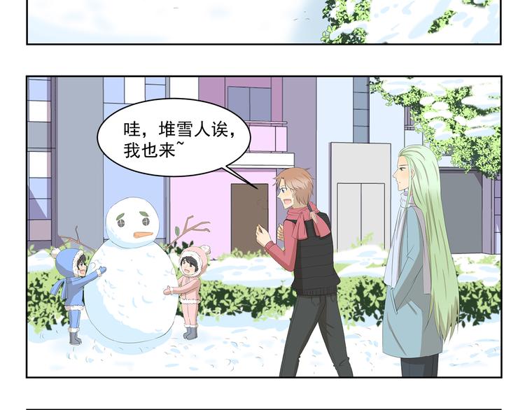 《千精百怪》漫画最新章节第357话 放飞自我免费下拉式在线观看章节第【8】张图片