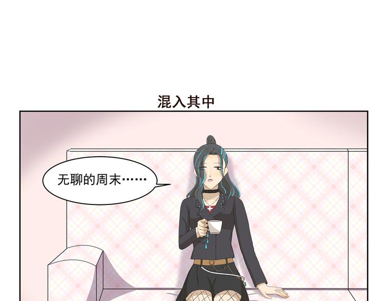 《千精百怪》漫画最新章节第360话 亲戚免费下拉式在线观看章节第【7】张图片