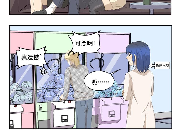 《千精百怪》漫画最新章节第364话 额外开销免费下拉式在线观看章节第【6】张图片