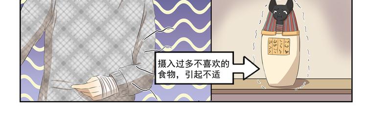 《千精百怪》漫画最新章节第372话 矜持的方法免费下拉式在线观看章节第【11】张图片