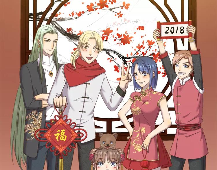 《千精百怪》漫画最新章节第39话 回礼免费下拉式在线观看章节第【1】张图片