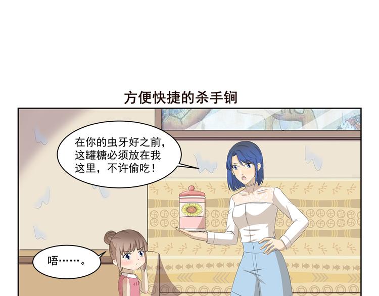 《千精百怪》漫画最新章节第384话 传送门免费下拉式在线观看章节第【7】张图片