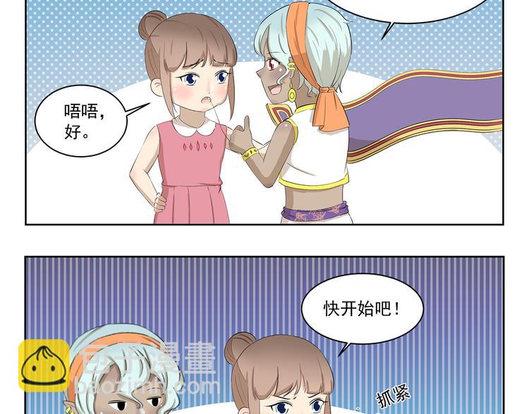 《千精百怪》漫画最新章节第385话 对症下药免费下拉式在线观看章节第【10】张图片