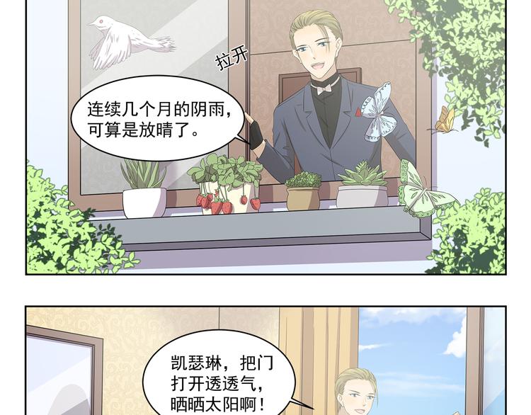 《千精百怪》漫画最新章节第387话 春暖花开免费下拉式在线观看章节第【3】张图片