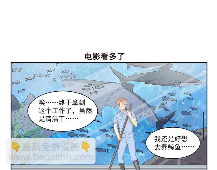 《千精百怪》漫画最新章节第389话 拥有极丰富经验免费下拉式在线观看章节第【7】张图片