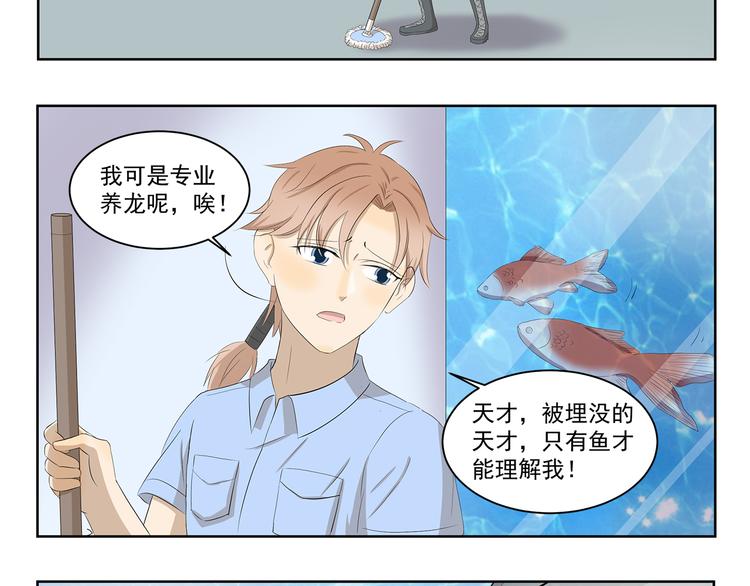 《千精百怪》漫画最新章节第389话 拥有极丰富经验免费下拉式在线观看章节第【8】张图片