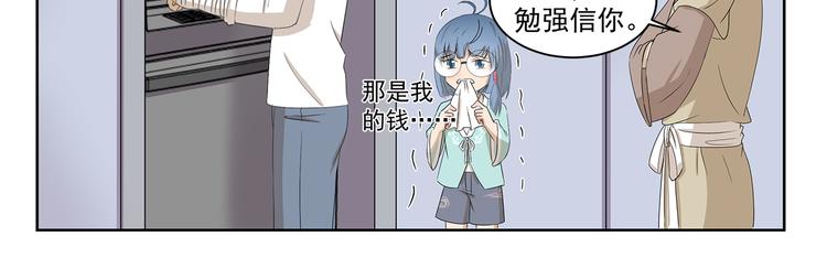 《千精百怪》漫画最新章节第400话 河神转型免费下拉式在线观看章节第【11】张图片