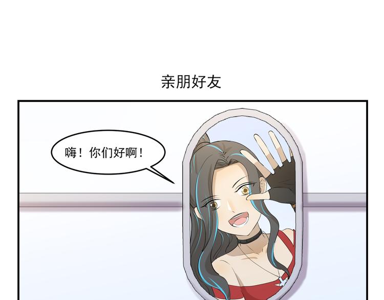 《千精百怪》漫画最新章节第439话 上飞机的代价是什么免费下拉式在线观看章节第【7】张图片