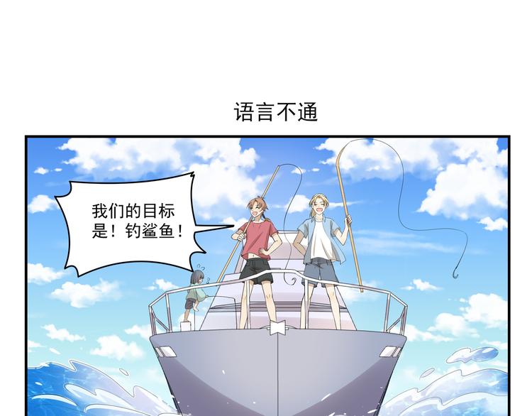 《千精百怪》漫画最新章节第441话 真正的沙雕免费下拉式在线观看章节第【7】张图片