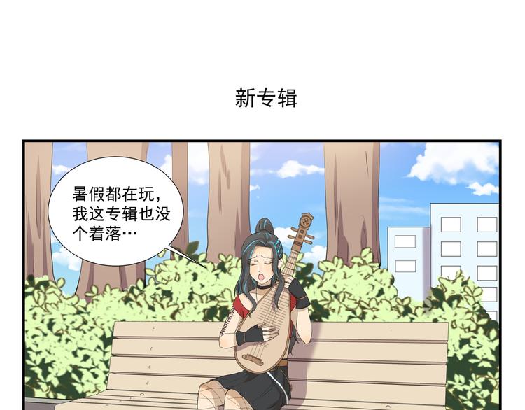 《千精百怪》漫画最新章节第448话 克服你的恐惧免费下拉式在线观看章节第【7】张图片