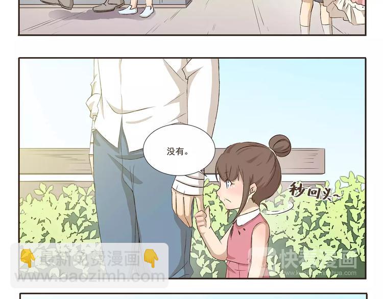 《千精百怪》漫画最新章节第8话 飞走了免费下拉式在线观看章节第【8】张图片