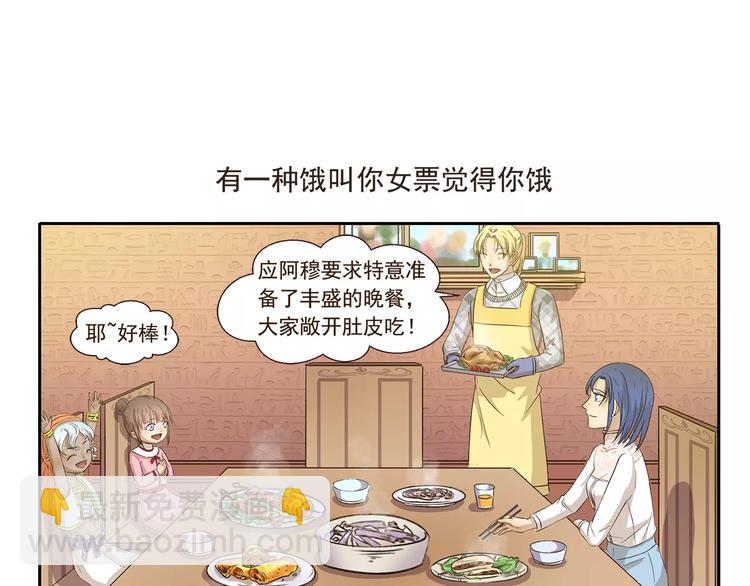 《千精百怪》漫画最新章节第78话 有一种爱免费下拉式在线观看章节第【7】张图片