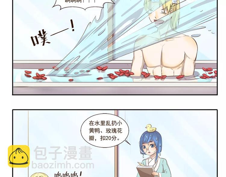 《千精百怪》漫画最新章节第91章 有变态免费下拉式在线观看章节第【10】张图片