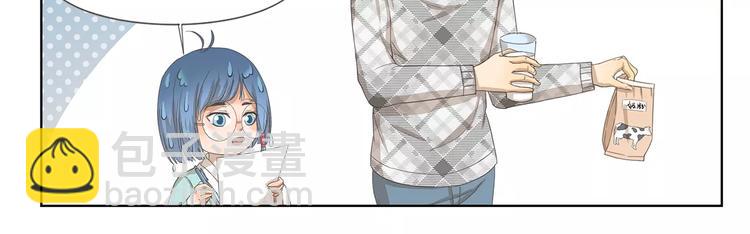 《千精百怪》漫画最新章节第93章 强迫症免费下拉式在线观看章节第【11】张图片