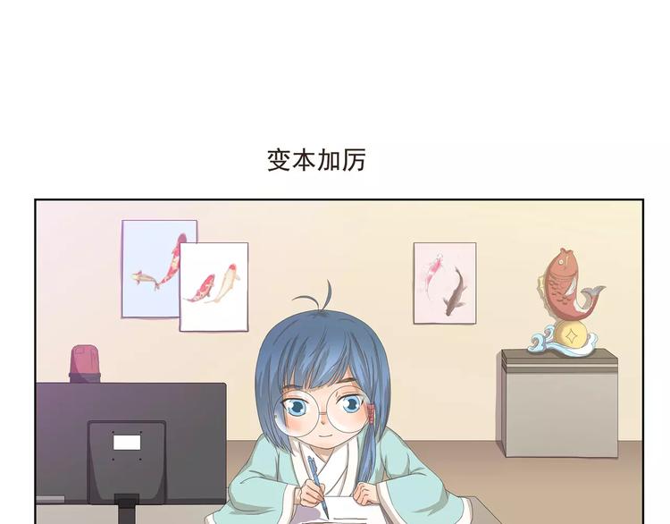 《千精百怪》漫画最新章节第93章 强迫症免费下拉式在线观看章节第【7】张图片