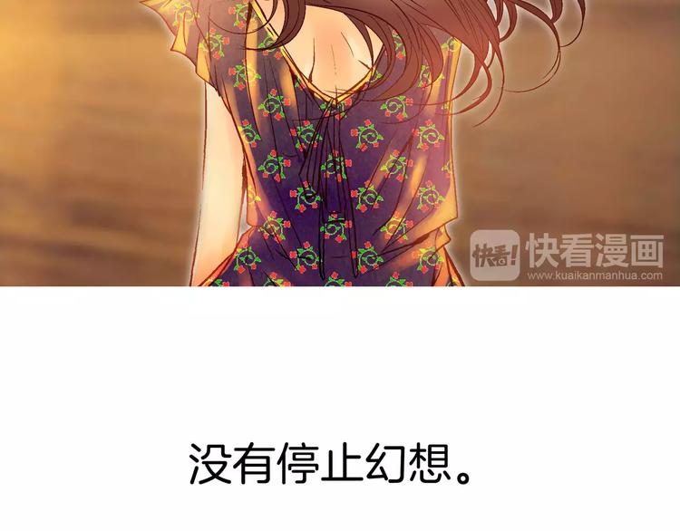 《潜水日志》漫画最新章节第2话免费下拉式在线观看章节第【104】张图片