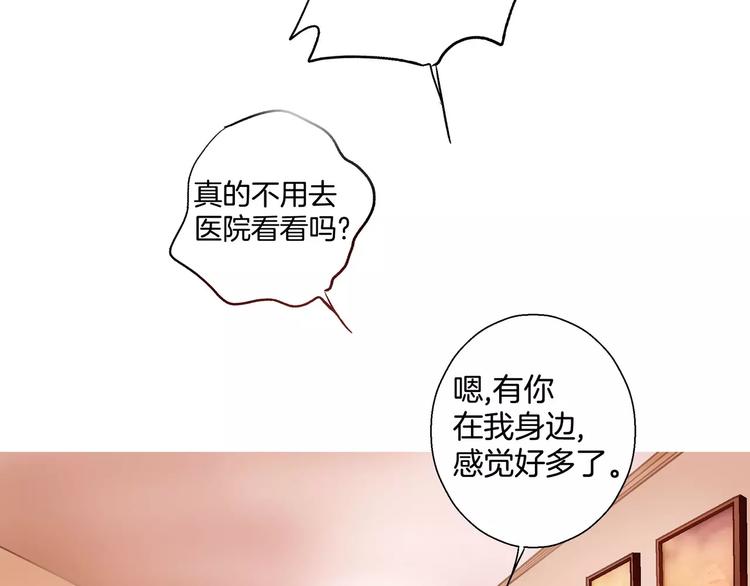 《潜水日志》漫画最新章节第2话免费下拉式在线观看章节第【41】张图片