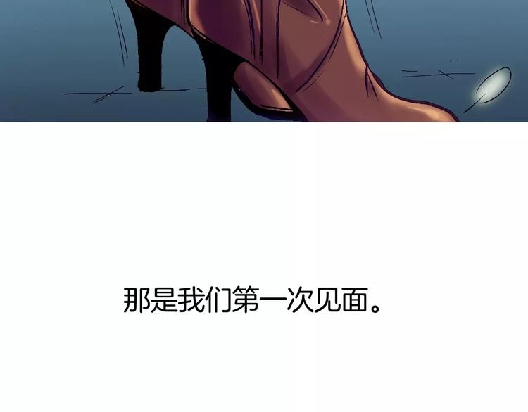 《潜水日志》漫画最新章节第2话免费下拉式在线观看章节第【77】张图片