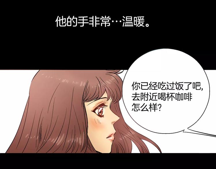 《潜水日志》漫画最新章节第2话免费下拉式在线观看章节第【82】张图片