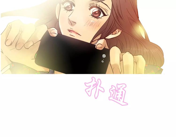 《潜水日志》漫画最新章节第2话免费下拉式在线观看章节第【99】张图片