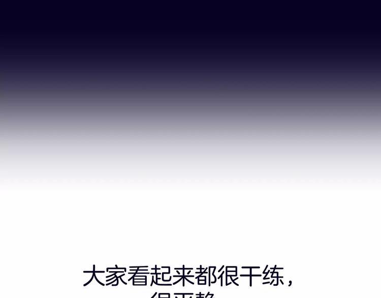 《潜水日志》漫画最新章节第11话免费下拉式在线观看章节第【101】张图片