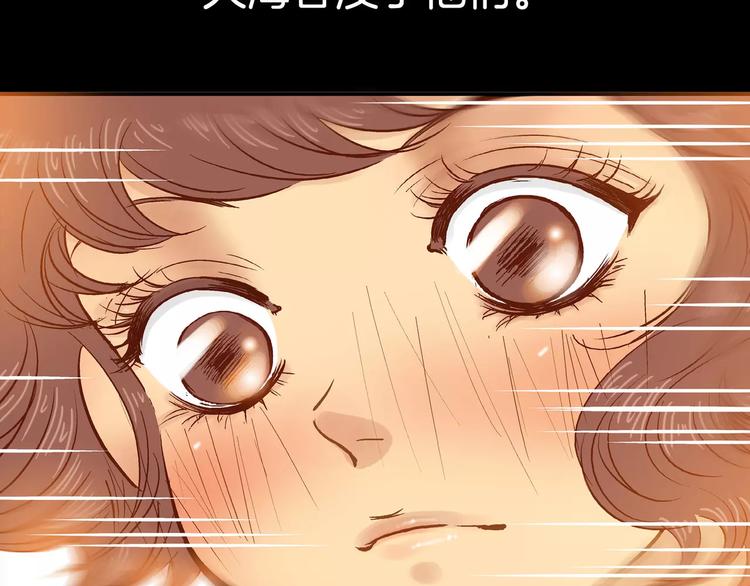 《潜水日志》漫画最新章节第11话免费下拉式在线观看章节第【117】张图片