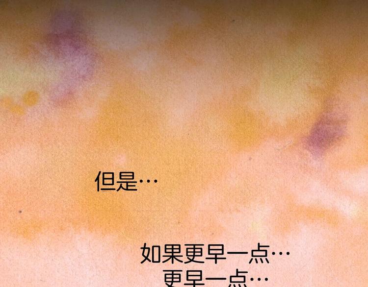 《潜水日志》漫画最新章节第11话免费下拉式在线观看章节第【119】张图片