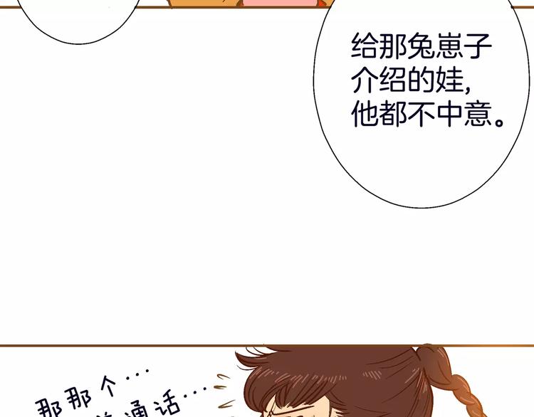 《潜水日志》漫画最新章节第11话免费下拉式在线观看章节第【12】张图片