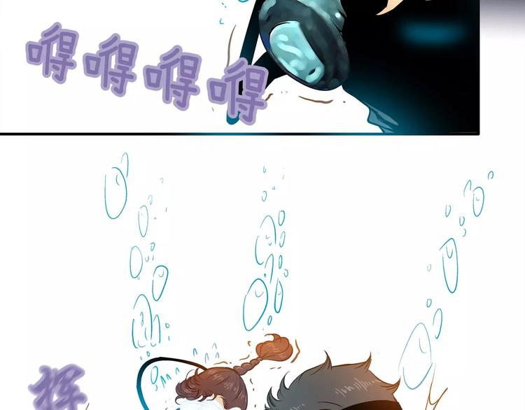 《潜水日志》漫画最新章节第11话免费下拉式在线观看章节第【137】张图片