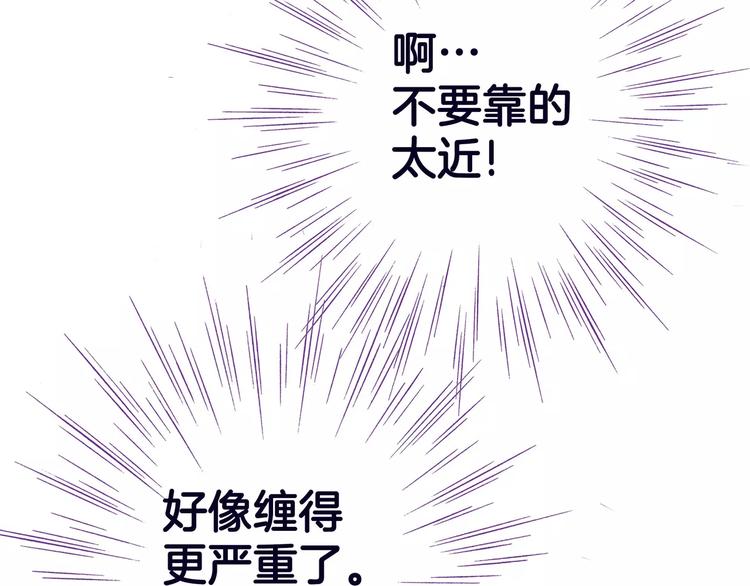 《潜水日志》漫画最新章节第11话免费下拉式在线观看章节第【146】张图片