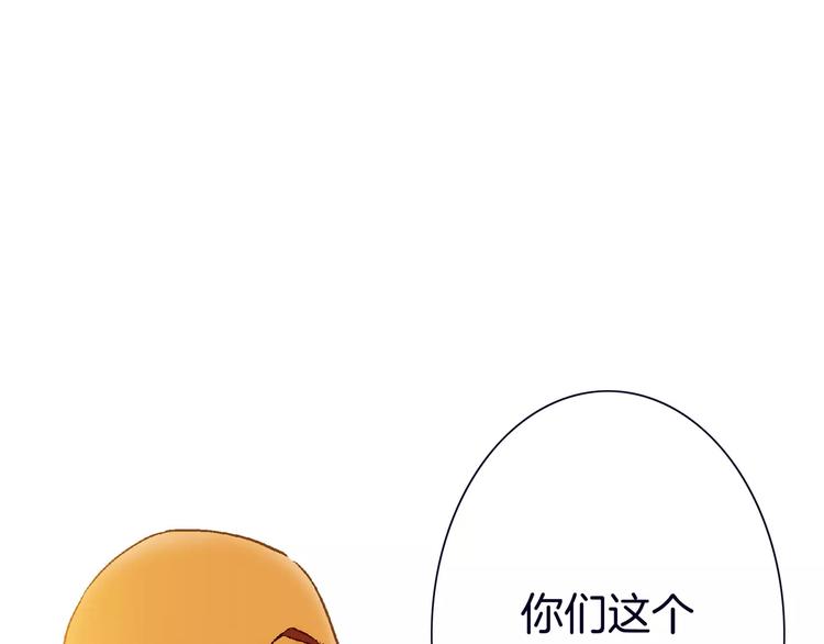 《潜水日志》漫画最新章节第11话免费下拉式在线观看章节第【15】张图片