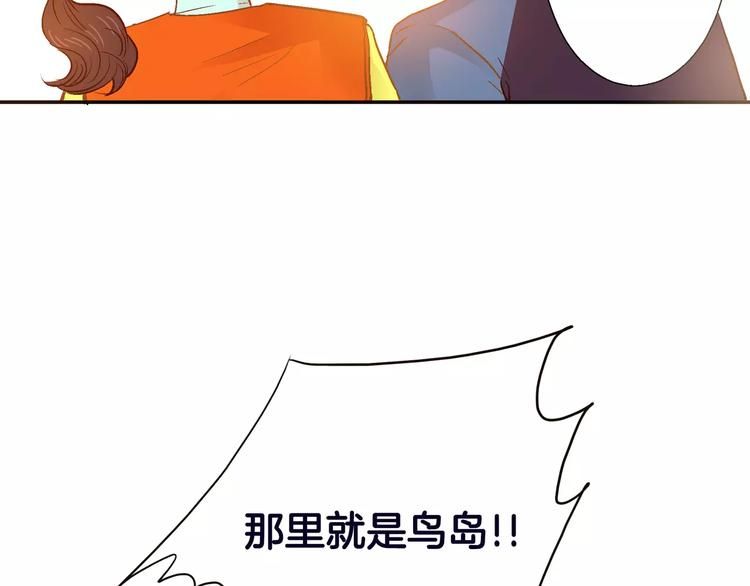 《潜水日志》漫画最新章节第11话免费下拉式在线观看章节第【23】张图片