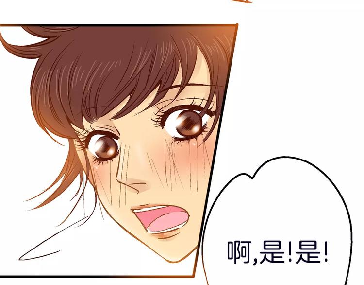 《潜水日志》漫画最新章节第11话免费下拉式在线观看章节第【41】张图片