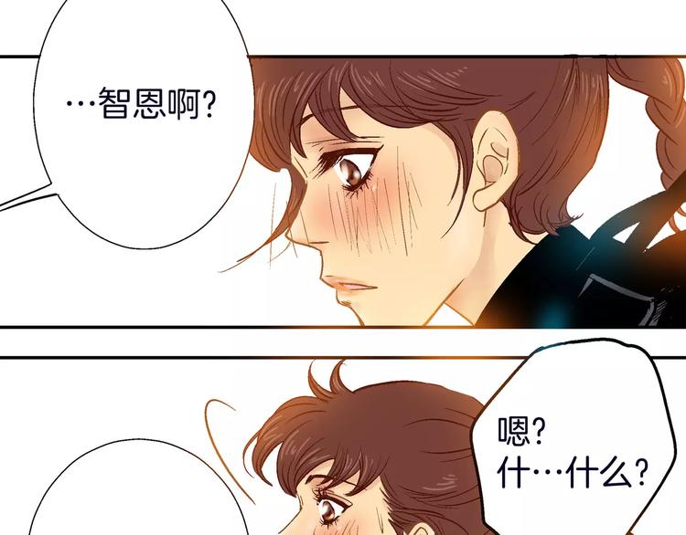 《潜水日志》漫画最新章节第11话免费下拉式在线观看章节第【52】张图片