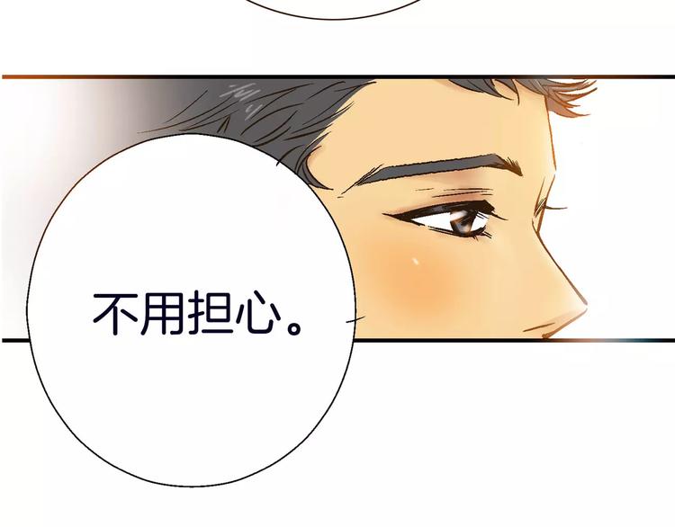 《潜水日志》漫画最新章节第11话免费下拉式在线观看章节第【58】张图片