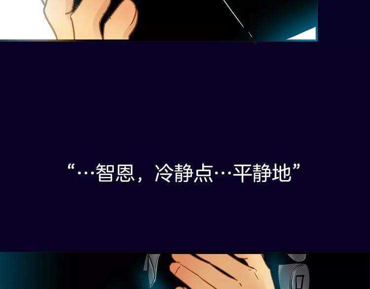 《潜水日志》漫画最新章节第11话免费下拉式在线观看章节第【96】张图片