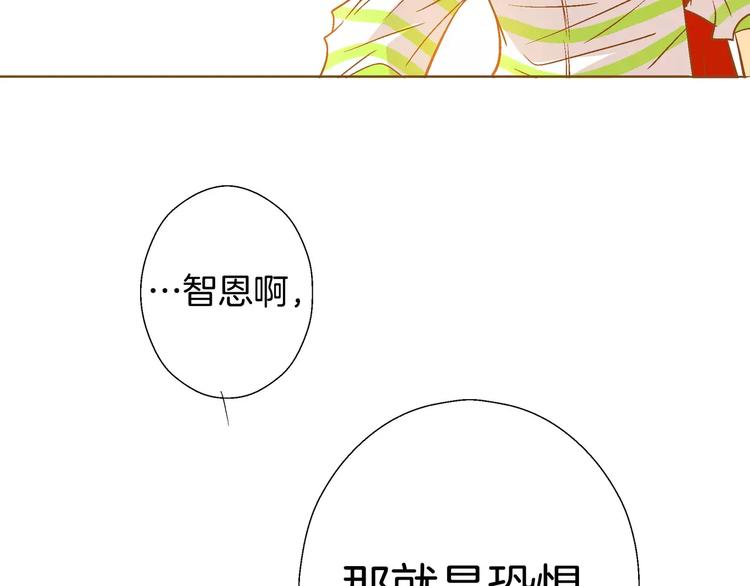 《潜水日志》漫画最新章节第12话免费下拉式在线观看章节第【100】张图片