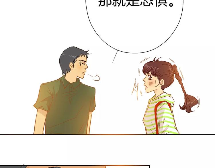 《潜水日志》漫画最新章节第12话免费下拉式在线观看章节第【101】张图片