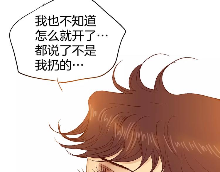 《潜水日志》漫画最新章节第12话免费下拉式在线观看章节第【107】张图片