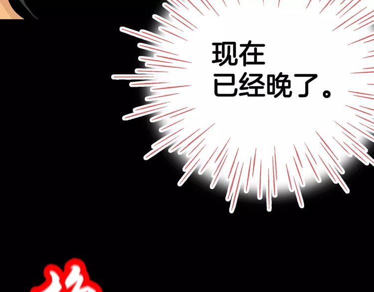 《潜水日志》漫画最新章节第12话免费下拉式在线观看章节第【37】张图片