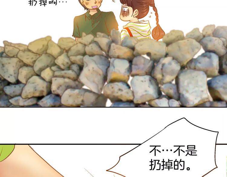 《潜水日志》漫画最新章节第12话免费下拉式在线观看章节第【97】张图片