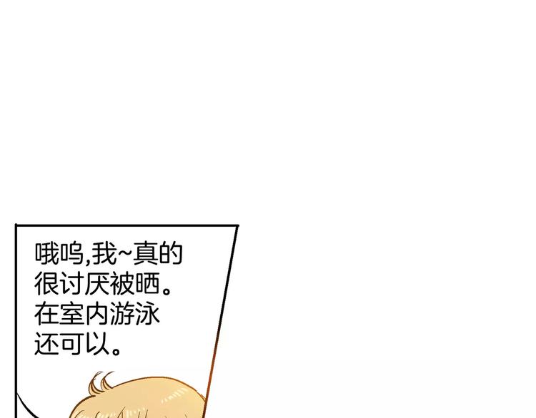 《潜水日志》漫画最新章节第13话免费下拉式在线观看章节第【21】张图片