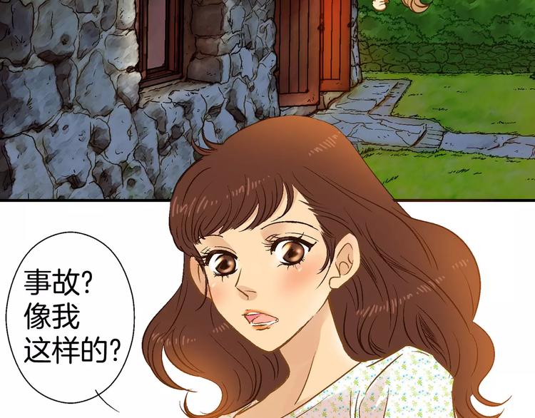 《潜水日志》漫画最新章节第13话免费下拉式在线观看章节第【33】张图片