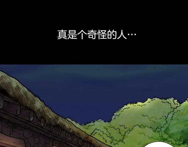 《潜水日志》漫画最新章节第13话免费下拉式在线观看章节第【41】张图片