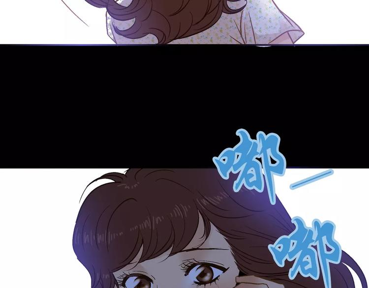 《潜水日志》漫画最新章节第13话免费下拉式在线观看章节第【44】张图片