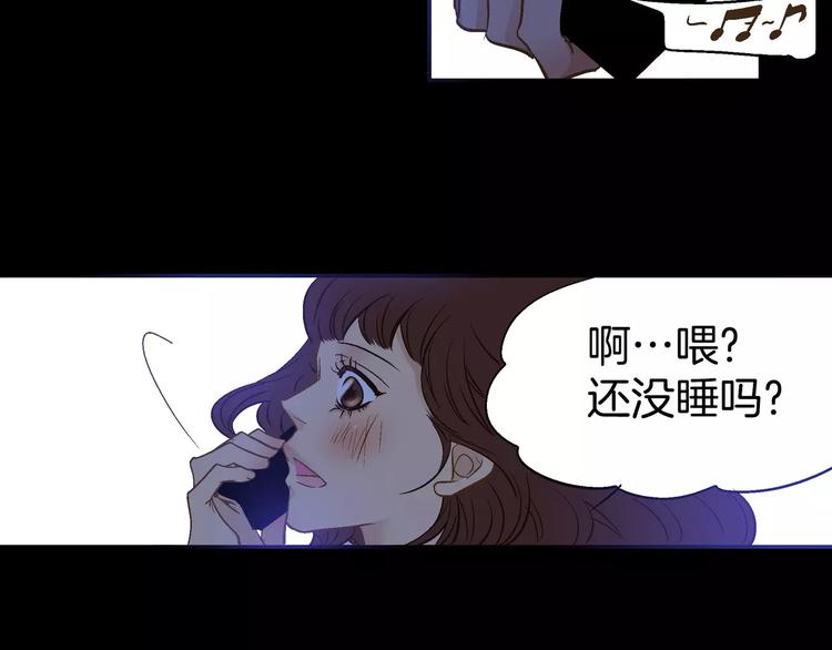 《潜水日志》漫画最新章节第13话免费下拉式在线观看章节第【47】张图片