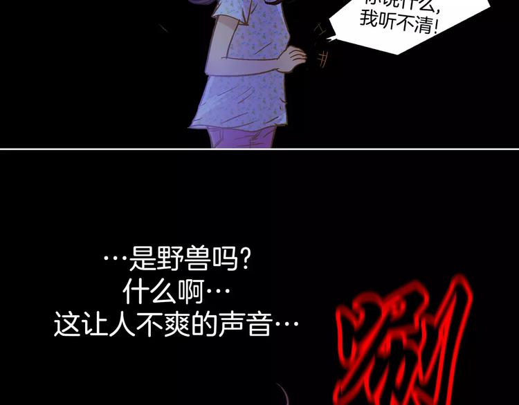 《潜水日志》漫画最新章节第13话免费下拉式在线观看章节第【55】张图片