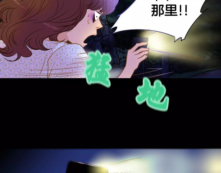 《潜水日志》漫画最新章节第13话免费下拉式在线观看章节第【70】张图片